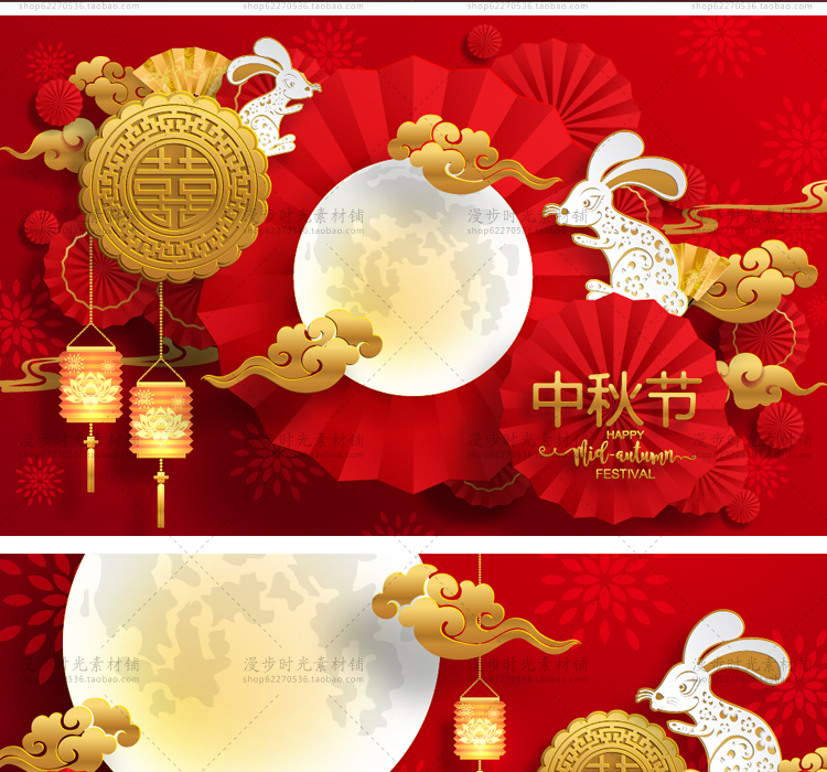 中秋节日促销活动复古花纹扇子灯笼矢量ai设计素材