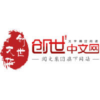 创世中文网