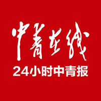 中青在线