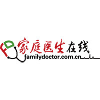 家庭医生在线
