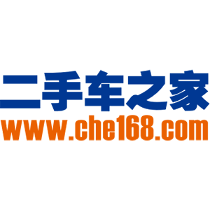 二手车之家