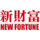 新财富