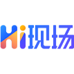 Hi现场