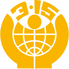 中国消费者协会