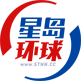 星岛环球网