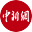 中国新闻网