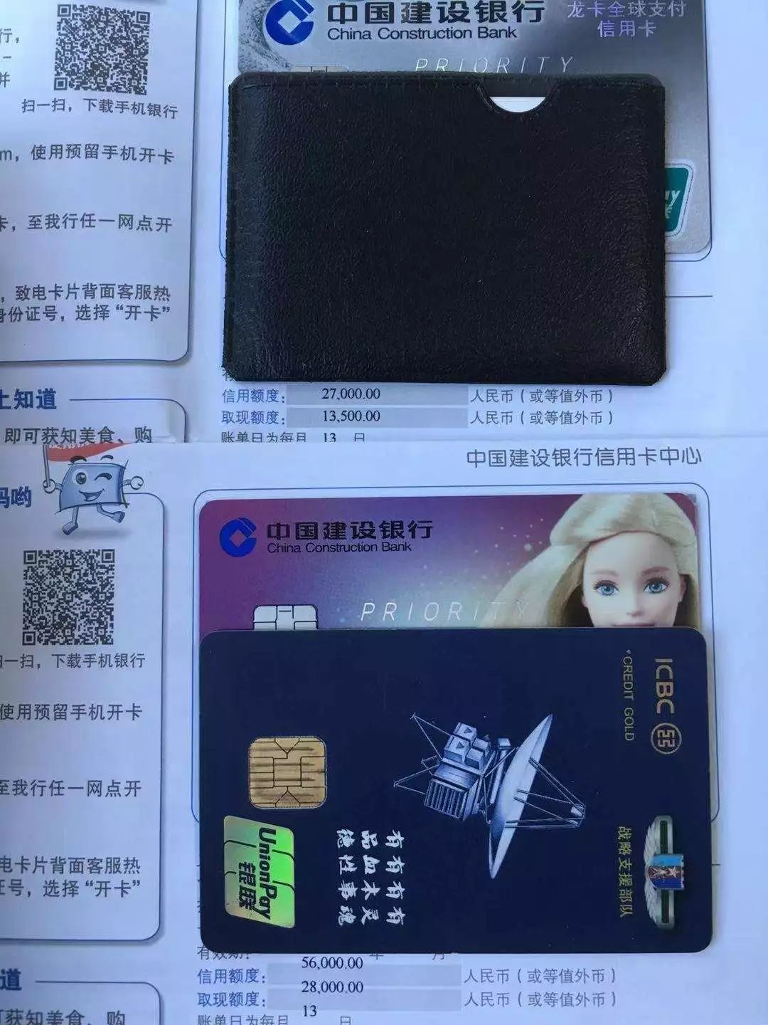 真实分享!建行下卡实战与个人经验总结
