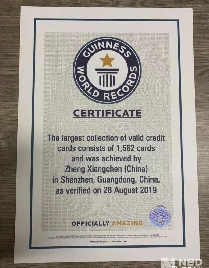 申请信用卡被连查42次征信？1562张信用卡持有者声讨银行！