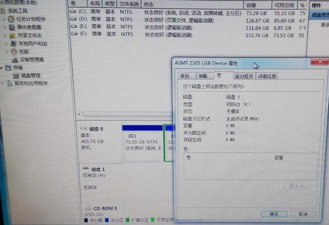 为何电脑硬盘盘符从C盘开始?有A、B盘的说法吗?