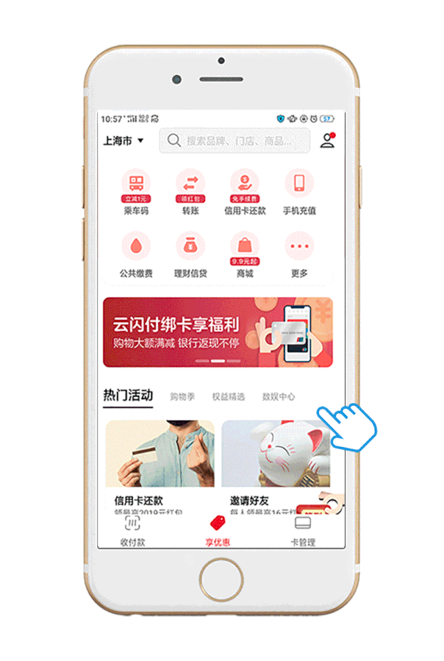 13种免费还信用卡方法大盘点!免费还款攻略看过来~