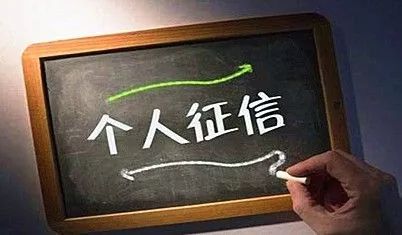 个人征信报告一年查询几次是安全的?