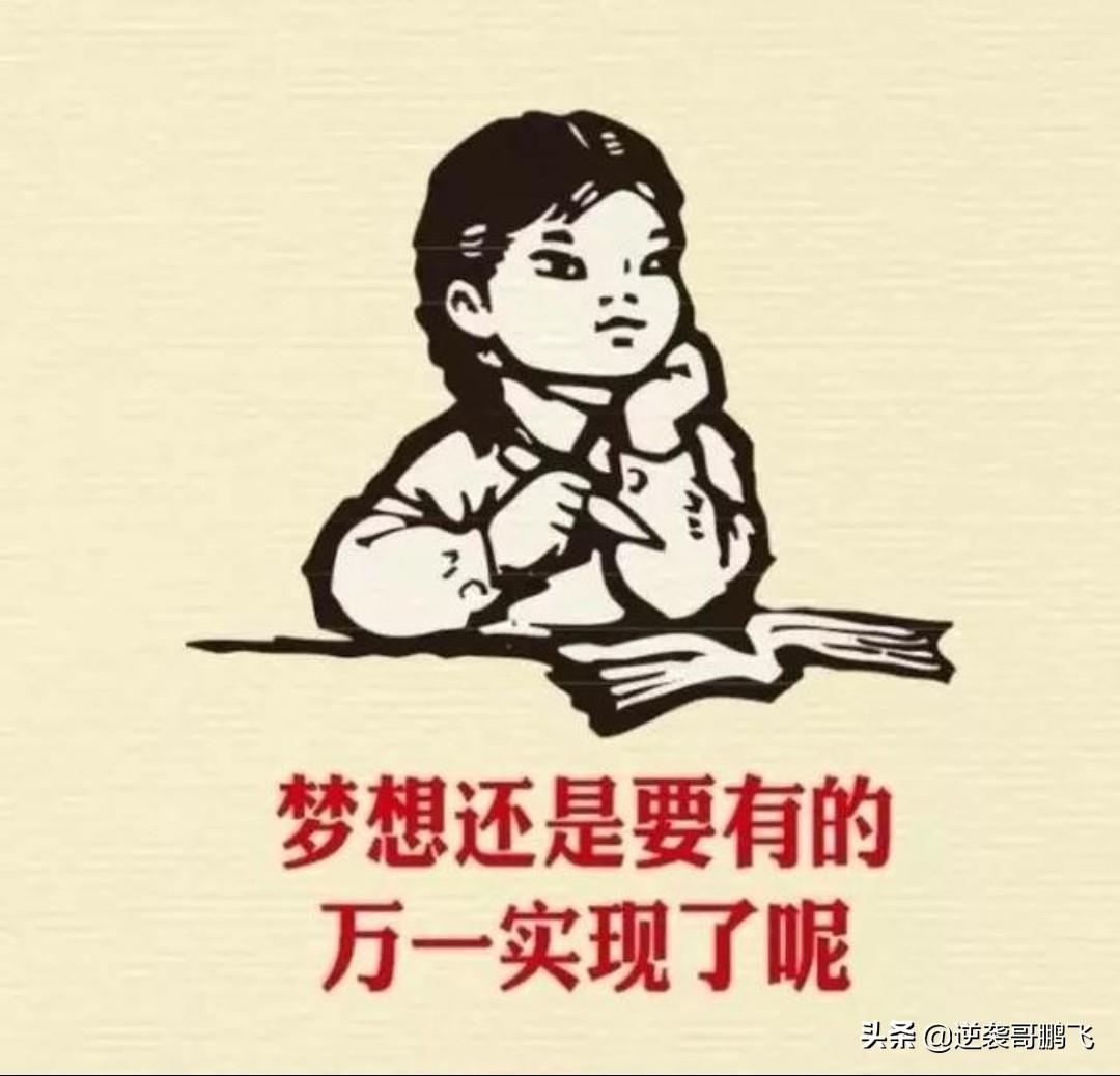 没有背景,没有资金,1个男人成为千万富翁的9种方式