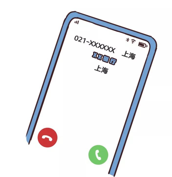 信用卡防骗手法揭秘（特殊篇）