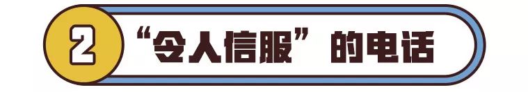 信用卡防骗手法揭秘（特殊篇）