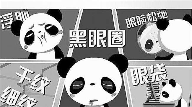 熬夜的危害:熬夜的这些坏处你不得不知