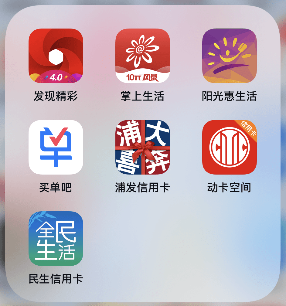 13种免费还信用卡方法大盘点!免费还款攻略看过来~