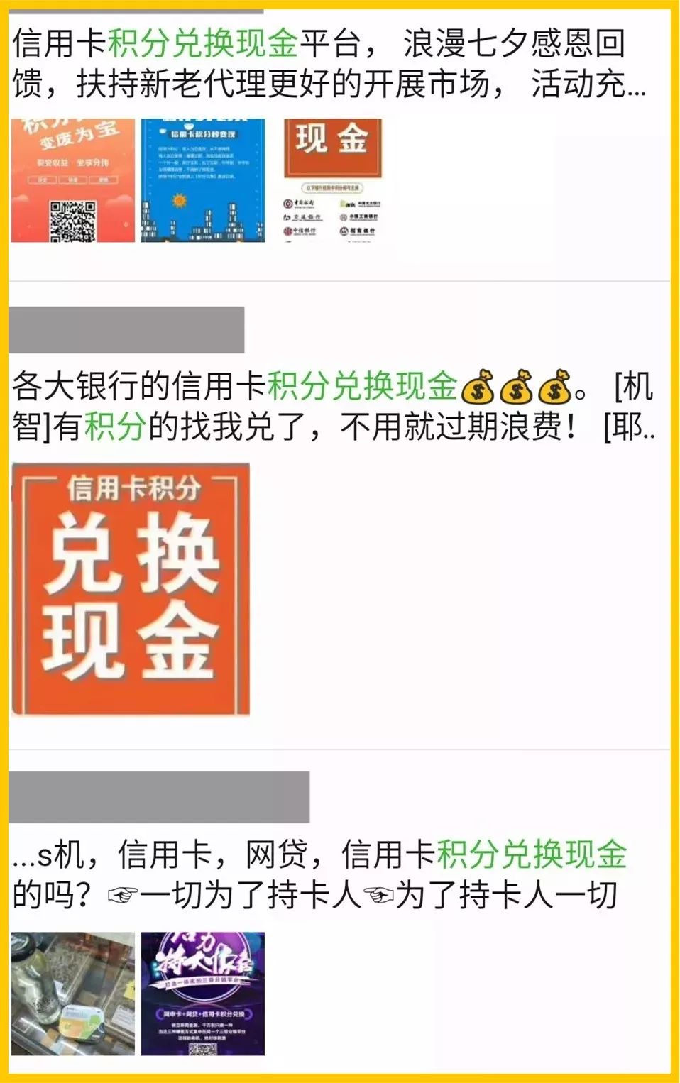 在线QQ客服显示“未启用”是怎么回事?如何解决?