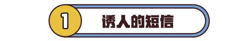 信用卡防骗手法揭秘（特殊篇）