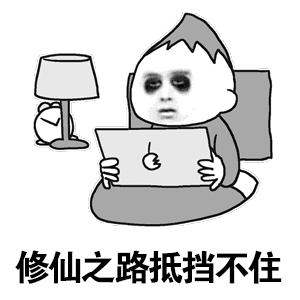 熬夜的危害:熬夜的这些坏处你不得不知