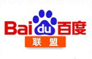 百度联盟账户被封禁,分账权限被关闭成功申诉解封经验