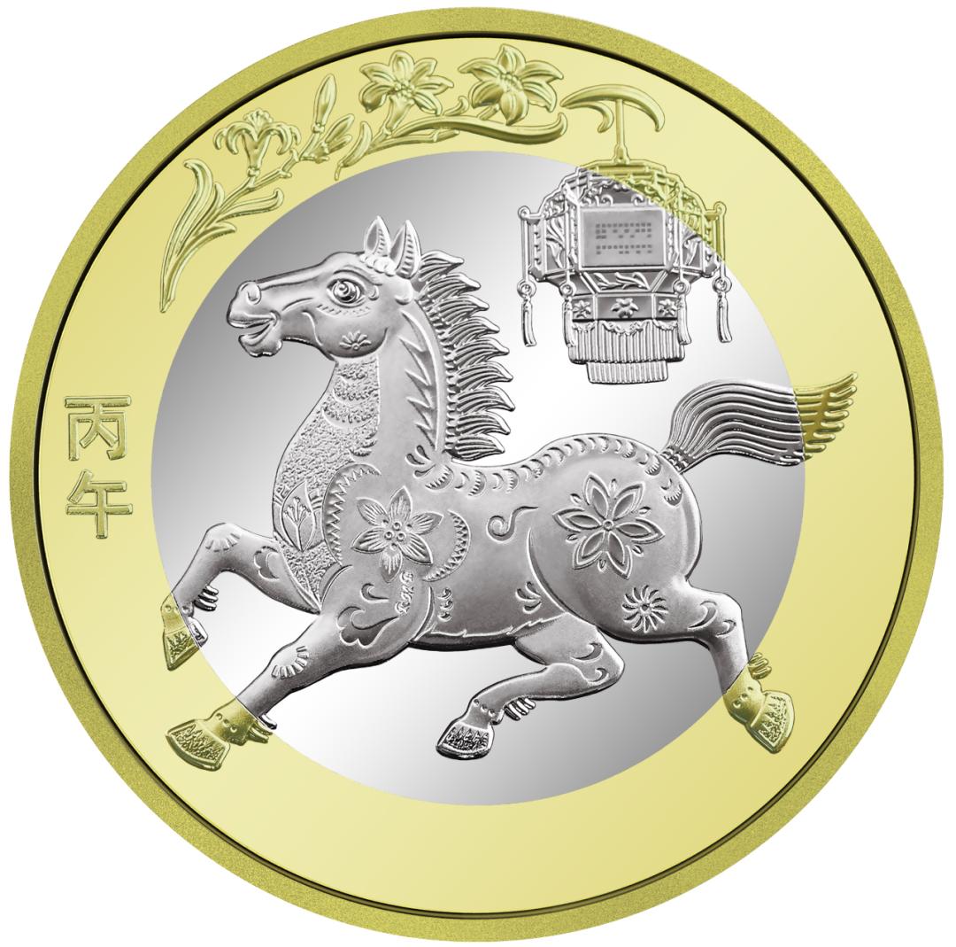 中国人民银行定于2025年12月22日起陆续发行2026年贺岁纪念币和纪念钞