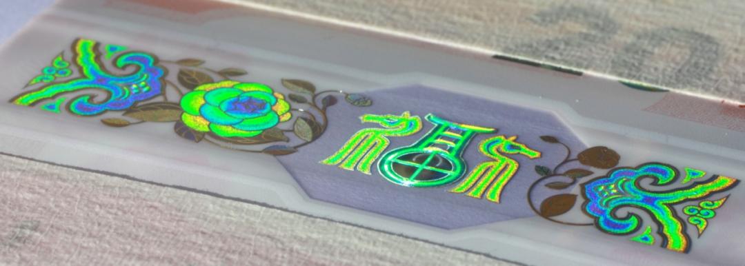 中国人民银行定于2025年12月22日起陆续发行2026年贺岁纪念币和纪念钞