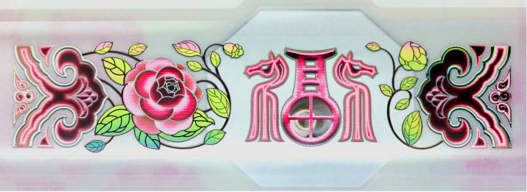 中国人民银行定于2025年12月22日起陆续发行2026年贺岁纪念币和纪念钞